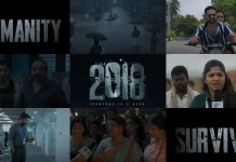 Malayalam Movie, 2018 Malayalam Movie download, 2018 Malayalam Movie ott, 2018 movie ott, Aparna Balamurali, Kerala flood 2018, malayalam movie 2018, Tovino Thomas, Vineeth Sreenivasan,