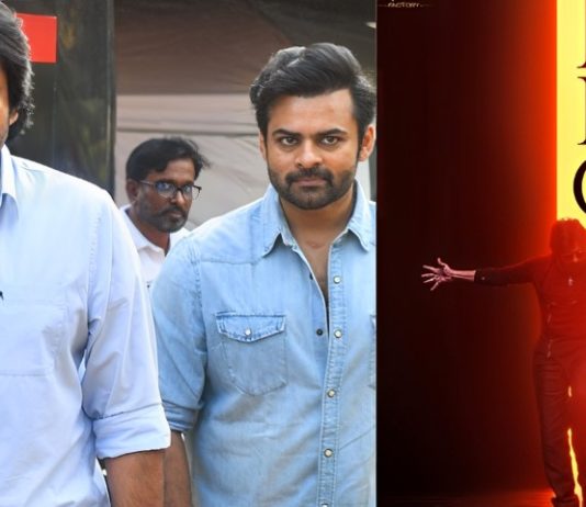Bro Telugu Movie (2023)