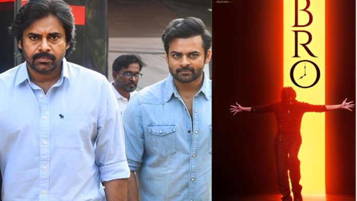 Bro Telugu Movie (2023) – PKSDT | Cast | Story | OTT | Release Date