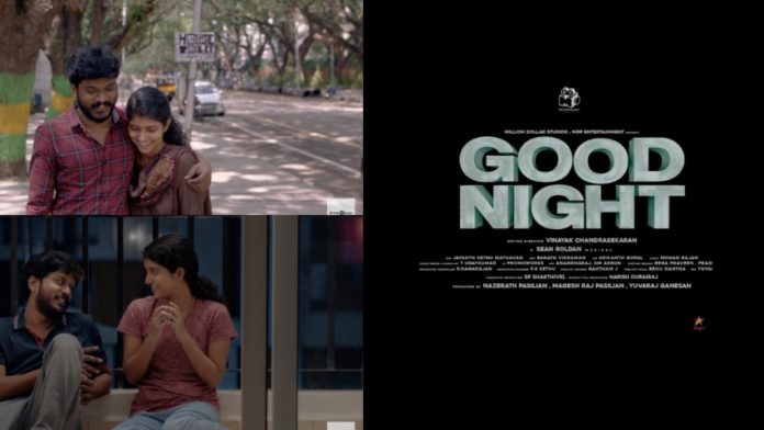 Good Night OTT: How To Watch Movie Online