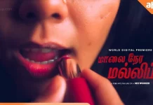 Maalai Nera Malipoo, Maalai Nera Malipoo Movie, Maalai Nera Malipoo OTT Platform, Maalai Nera Malipoo Songs,