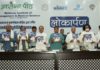 Arogya Peeth launched the first book and course prospectus to formalize "Wellness Neurotherapy"