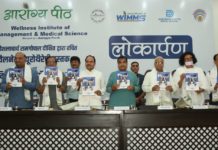 Arogya Peeth launched the first book and course prospectus to formalize "Wellness Neurotherapy"