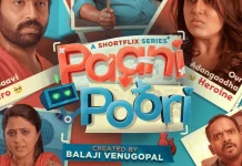 Paani Poori Web Series (2023) On ShortFlix