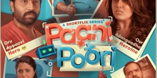 Paani Poori Web Series (2023) On ShortFlix