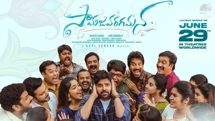 Samajavaragamana Telugu Movie (2023) – Cast | Trailer | OTT | Songs | Release Date