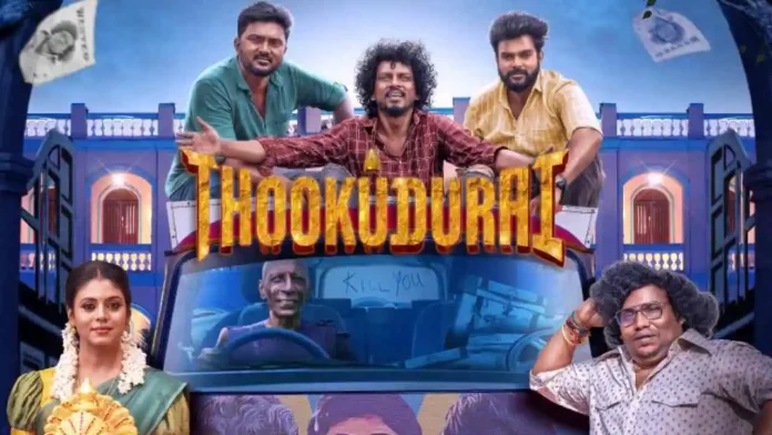 Thookudurai Movie (2023): Cast | Trailer | Songs | OTT | Release Date