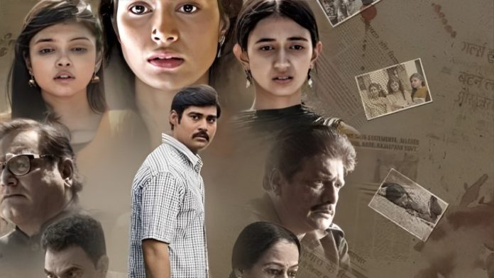 Ajmer 92 Full Movie In HD Leaked Online On Filmy Zilla