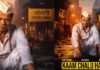 Kaam Chalu Hai Movie (2024)