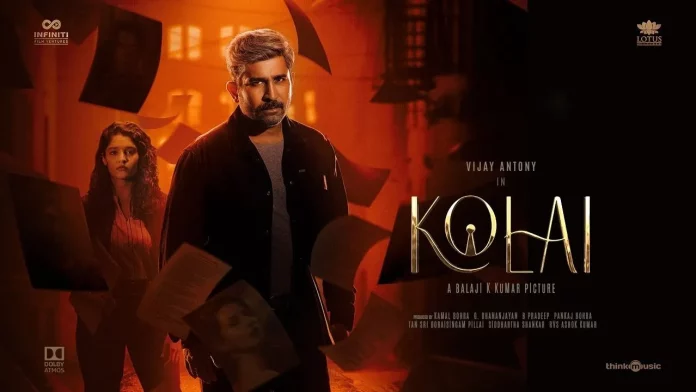 Kolai Movie (2023): Cast | Trailer | Songs | OTT | Release Date