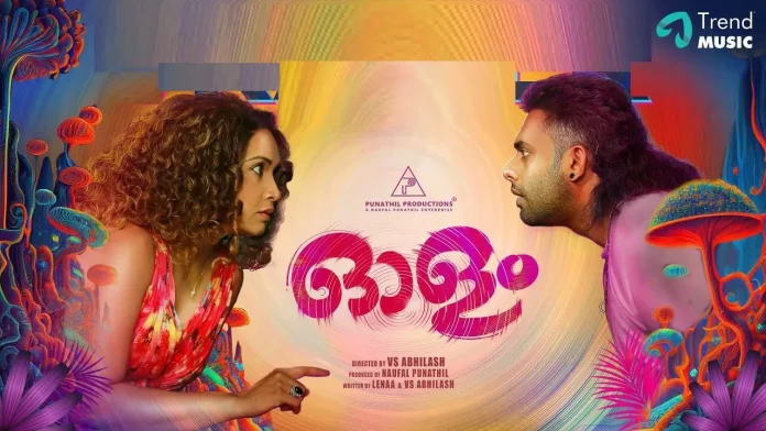 Olam Malayalam Movie (2023): Cast, Story, OTT, Trailer, Release Date