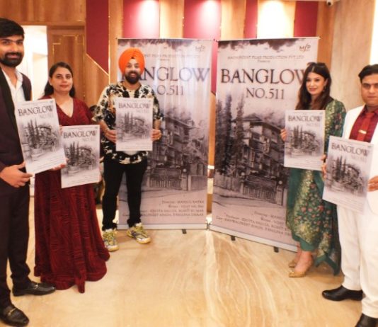 Bollywood and Pollywood actress P. Shilpa Dhar playing the lead role in Banglow No. 511