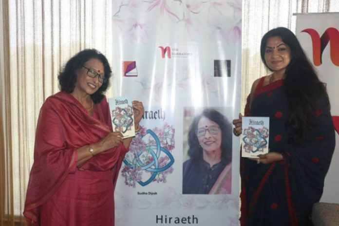 Sudha Dipak’s poetry book ‘Hiraeth’ released