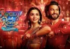 Rocky Aur Rani Ki Prem Kahaani Movie (2023)