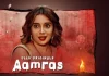 Aamras Web Series (2023) Ullu