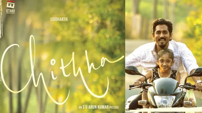Chithha Movie (2023): Cast, Trailer, Songs, OTT, Release Date