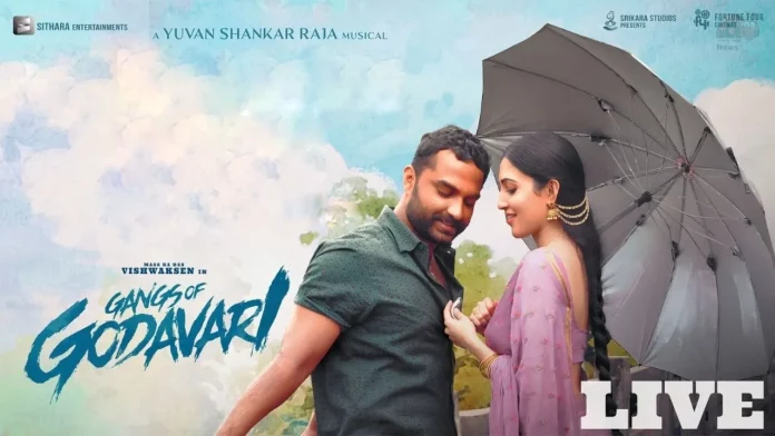 Gangs Of Godavari Movie All Songs (2023) With Lyrics & Video