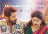 Love Pill Web Series (2023) Yessma