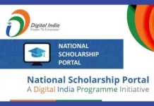 National Scholarship Portal 2023