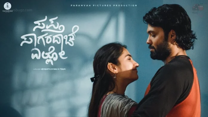 Sapta Sagaradaache Ello Movie (2023): Cast, Trailer, OTT, Songs, Release Date