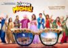 Aankh Micholi Movie (2023)