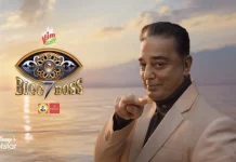 Bigg Boss Tamil Vote (Season 7)