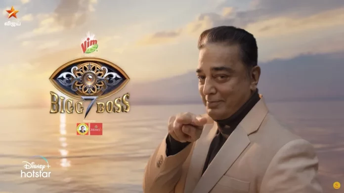 Bigg Boss Tamil Vote (Season 7): Contestants List, Promo, Starting Date