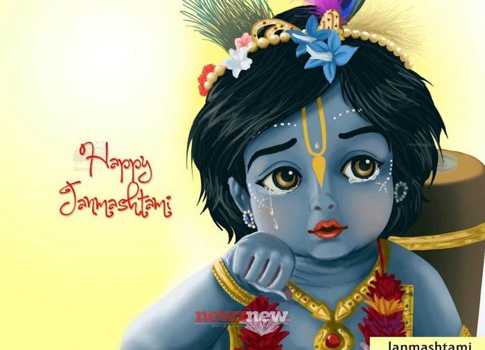 Happy Krishna Janmashtami (2023)