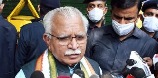 Haryana Government Launches Block Utthaan Programme (BUP)