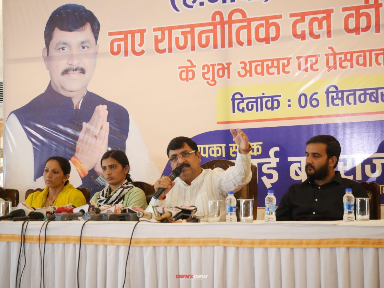 MLA Balraj Kundu launches Haryana Jansevak Party