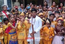 Maharishi Dayanand Public School celebrated Janmashtami