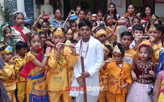 Maharishi Dayanand Public School celebrated Janmashtami