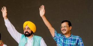 Arvind Kejriwal and Bhagwant Singh Mann inaugurate series of landmark initiatives of School Education at a cost of rs 1600 crore: In another path breaking initiative, the Punjab Chief Minister Bhagwant Singh Mann and Delhi Chief Minister Arvind Kejriwal on Wednesday embarked series of landmark steps for complete overhaul of school education in the state at a cost of Rs 1600 crore.