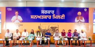 CM announces to give fillip to Industrialisation in the border districts of the state