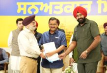 Bhagwant Mann , AAP , Aam Aadmi Party , Aam Aadmi Party Punjab , AAP Punjab , Government of Punjab , Punjab Government , Punjab , Chief Minister Of Punjab , Arvind Kejriwal , Jalandhar , Sarkar Sanatkar Milni , Anmol Gagan Mann , Anmol Gagan Maan , Balkar Singh , Raghav Chadha , Sanjeev Arora , Narinder Singh Saggu , Gautam Kapoor , Sukhjit Starch & Chemicals , Bhavdeep Sardana , Manish Arora,