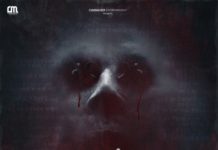 "Dread Unleashed: 'Gudiya' Poster Haunts Punjabi Film Industry First Time"