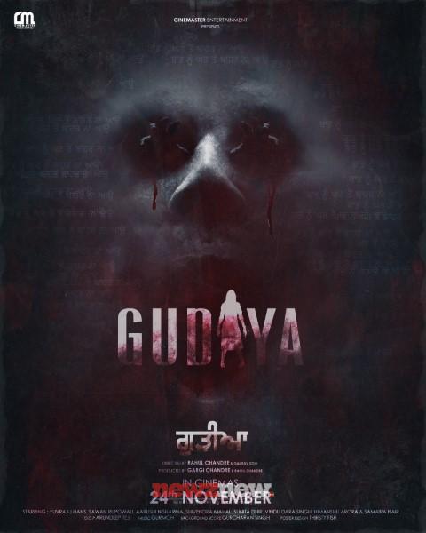 "Dread Unleashed: 'Gudiya' Poster Haunts Punjabi Film Industry First Time"