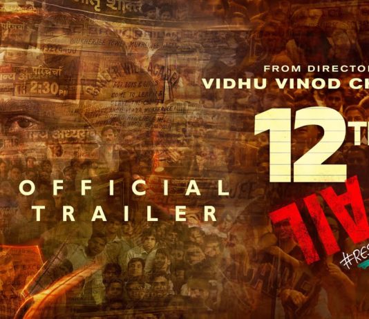 12th Fail Movie (2023) Leaked Online