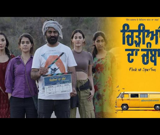 "Prem Singh Sidhu: The Passionate Storyteller Behind 'Chidiyan Da Chamba'"