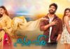 Ala Ninnu Cheri Movie (2023)