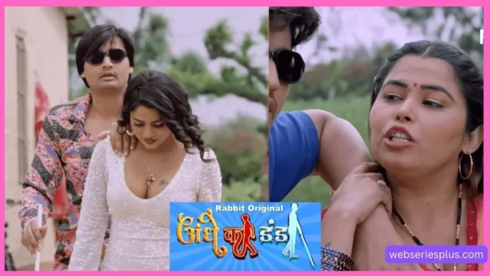 Andhe Ka Danda Web Series 2023, Cast, Actress Name, Rabbit App, Release Date