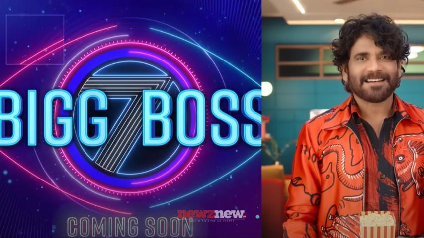 Bigg Boss Telugu Season 7