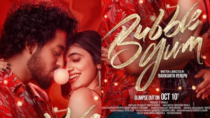 Bubble Gum Movie (2024): Cast, Trailer, OTT, Songs, Release Date
