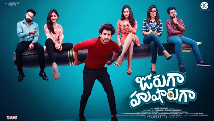 Jorugaa Husharugaa Movie (2023): Cast, Trailer, OTT, Songs, Release Date