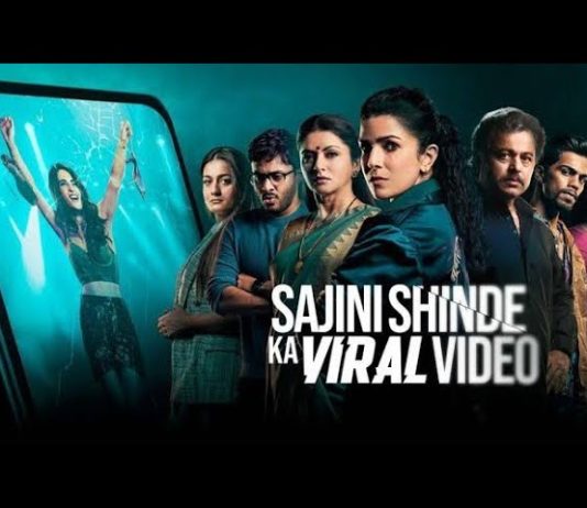 Sajini Shinde Ka Viral Video Movie (2023) Leaked Online