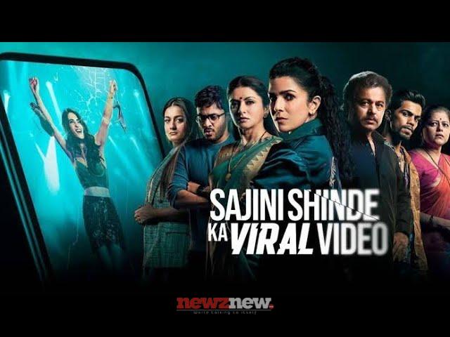Sajini Shinde Ka Viral Video Movie (2023) Leaked Online On Mp4Moviez