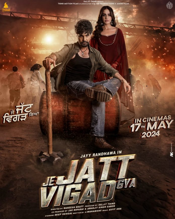Thind Motion Films Unveils First Look of Jayy Randhawa’s Starrer “Je Jatt Vigad Gya”