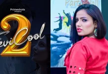 Fevi Cool Season 2 PrimeShots Web Series (2023)