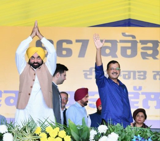 CM Bhagwant Mann and Delhi CM Arvind Kejriwal heralds new era of unprecedented development ‘Vikas Kranti’ in the state