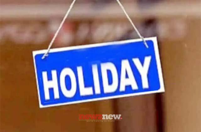 Punjab Govt. declares gazetted holiday in the State on Shaheedi Sabha